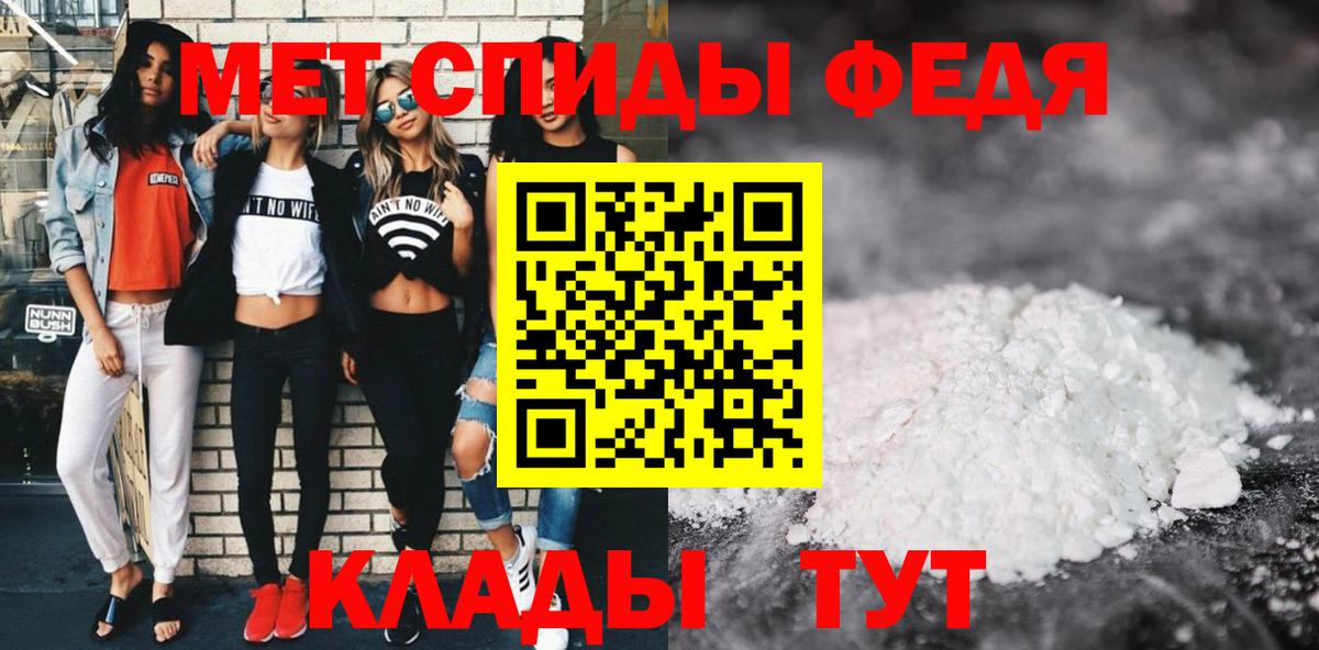 Amphetamine Розовый  Вход с VPN  Амфетамин  Бор 