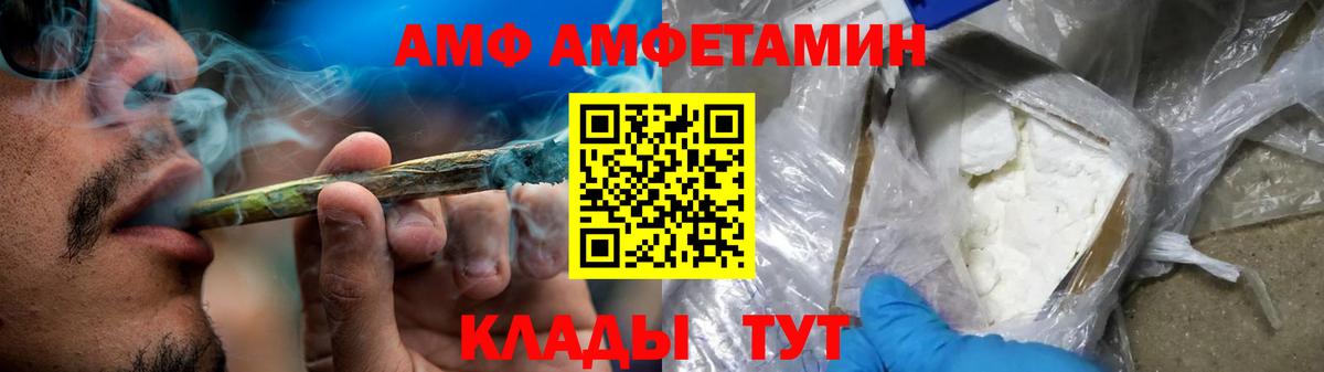 АМФ 98% Бор