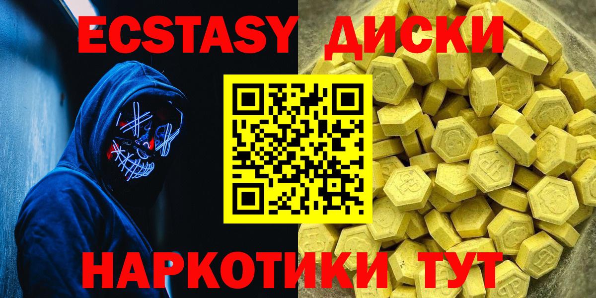 Экстази ешки Бор