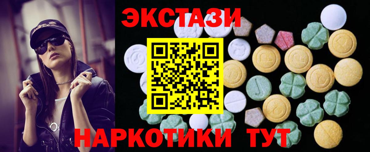 Экстази бентли  Вход с VPN  ЭКСТАЗИ  Бор 