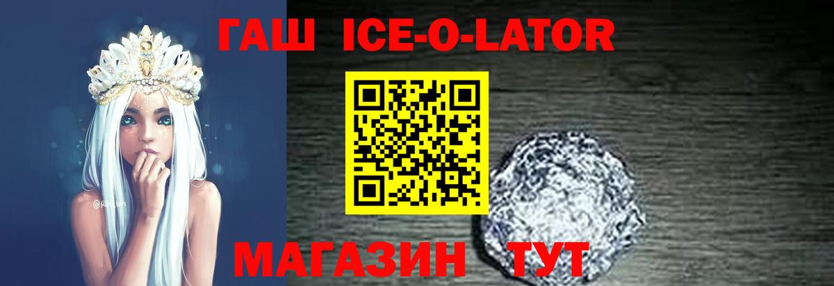 Cocaine  Конопля  АМФЕТАМИН   Бор  Метадон  МЕФ кристаллы  А ПВП СК   Гашиш  Вход с VPN 