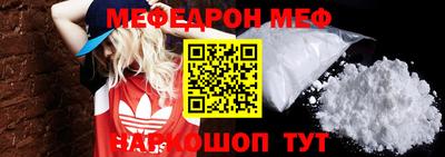 бутират Гай