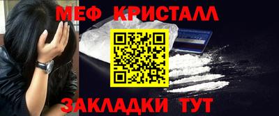 бутират Гай