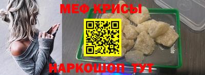 мескалин Гатчина