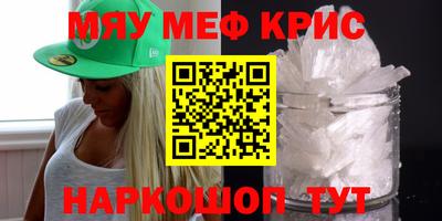 мескалин Гатчина