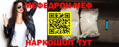 бутират Гай