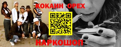 мескалин Гатчина