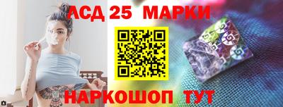 мескалин Гатчина