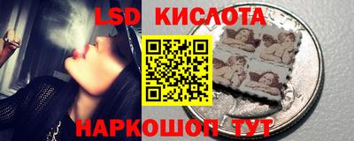 мескалин Гатчина