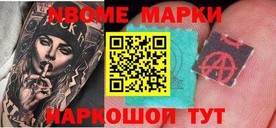 бутират Гай