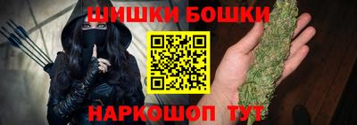 мескалин Гатчина
