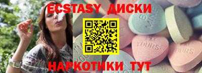 мескалин Гатчина