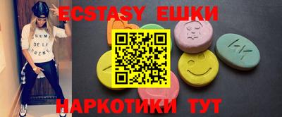 бутират Гай