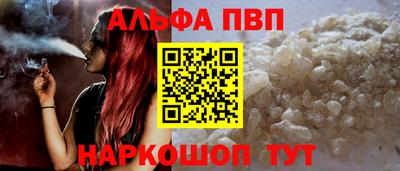 бутират Гай
