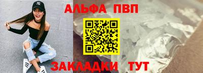 мескалин Гатчина