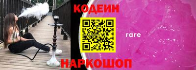 мескалин Гатчина