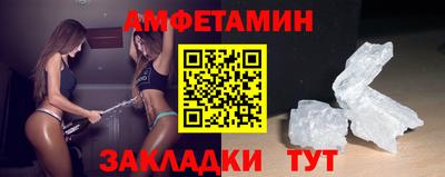 мескалин Гатчина