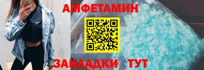 бутират Гай