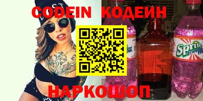мескалин Гатчина