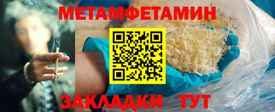 бутират Гай