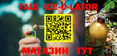 мескалин Гатчина