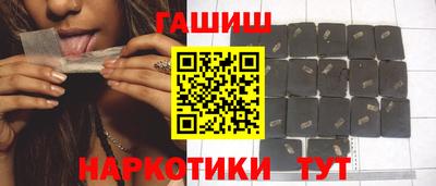 бутират Гай