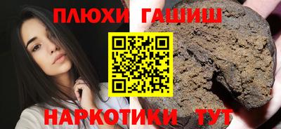 мескалин Гатчина