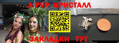бутират Гай