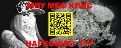 мескалин Гатчина