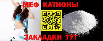 мескалин Гатчина