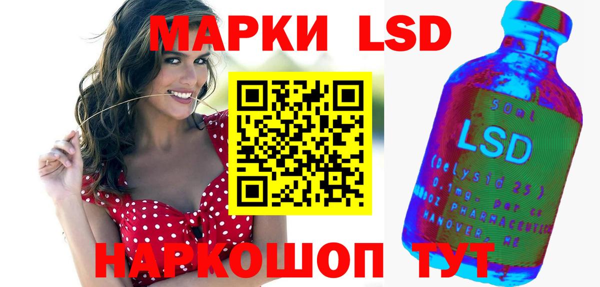 ЛСД экстази кислота  Вход с VPN  Лсд 25 экстази ecstasy  Бор 