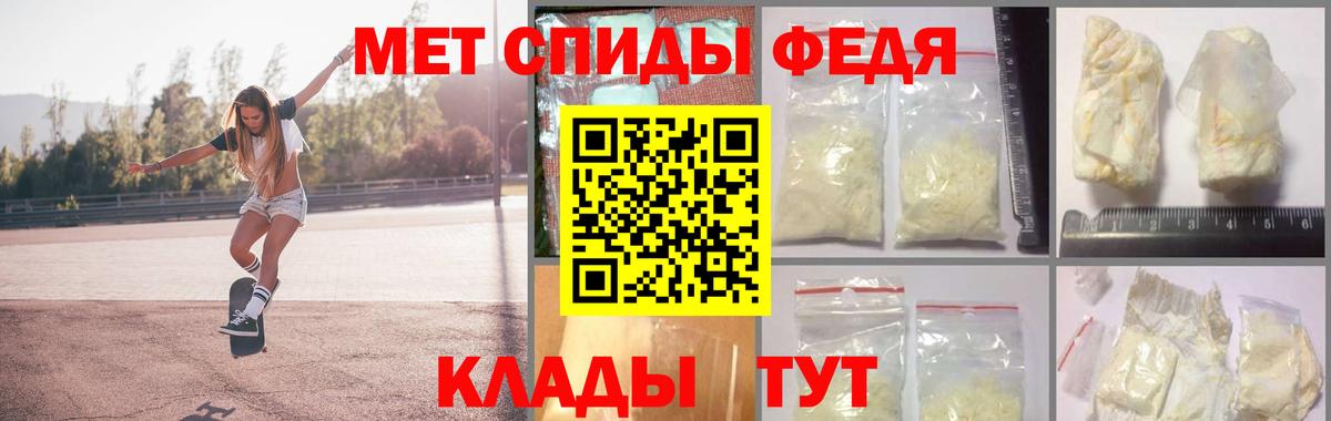 Бор  МЕТАМФЕТАМИН  Вход с VPN  Метамфетамин винт 