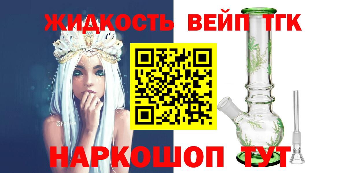 Дистиллят ТГК Wax Бор
